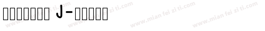 汉仪永字龙虎榜 J字体转换